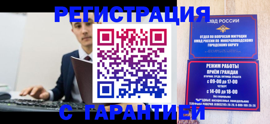 регистрация для дет. сада в Усть-Лабинске